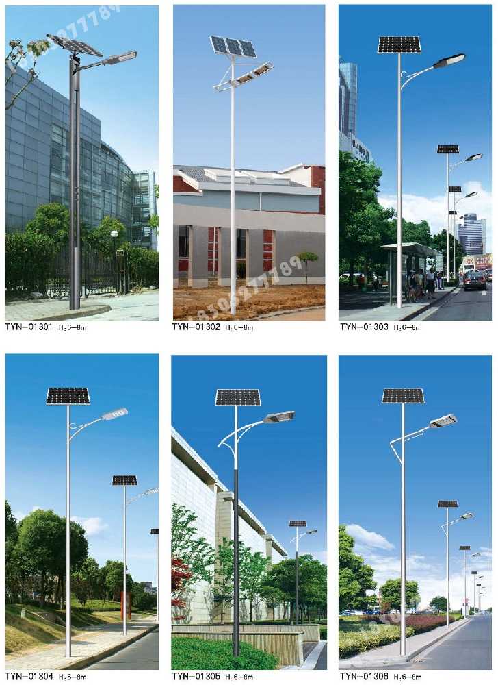 南江县市政道路太阳能路灯